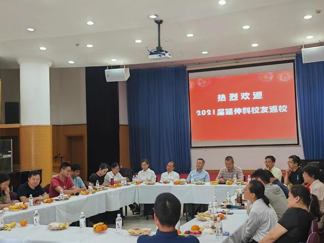 华东神学院2021届延伸科校友返校活动 华东神学院2021届延伸科校友返校活动